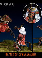 Takeda Shingen - The battles of Kawanakajima