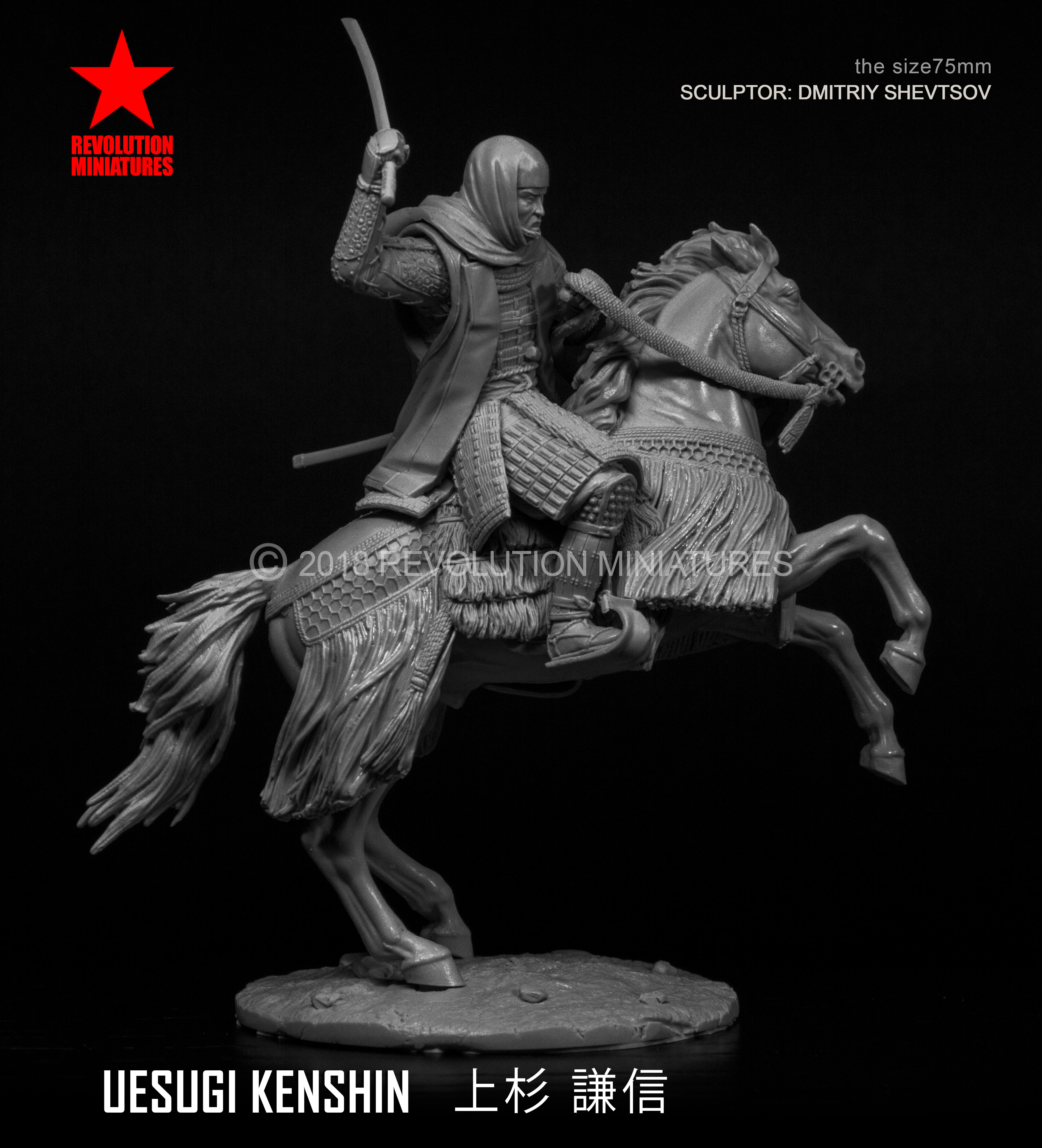 RM-F7503 Uesugi Kenshin